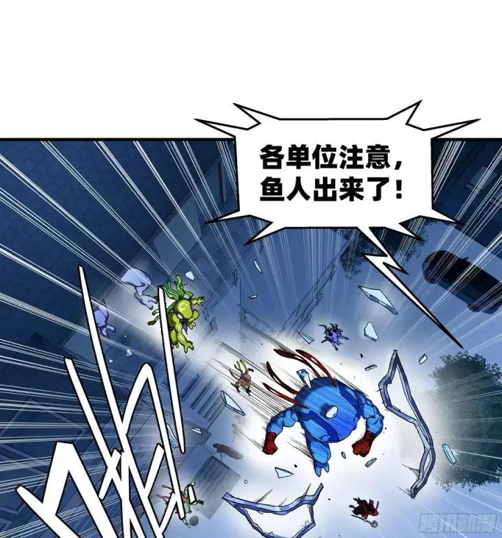 《与死亡同行：从鱼人地下城开始》61 开战图41