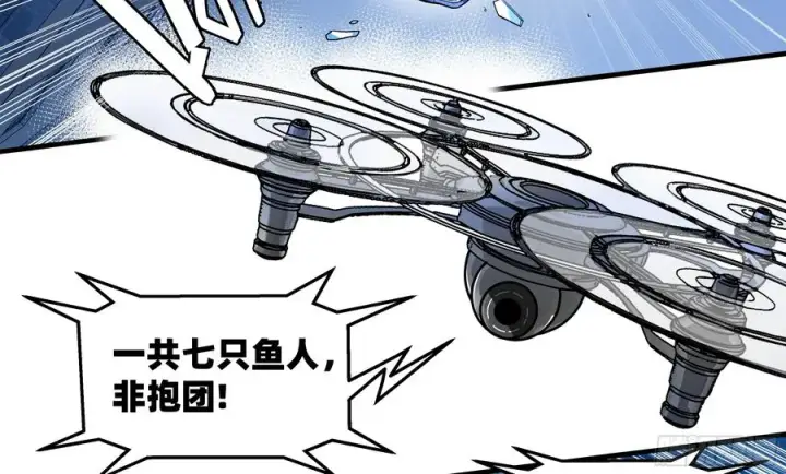 《与死亡同行：从鱼人地下城开始》61 开战图42