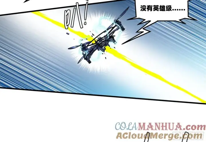 《与死亡同行：从鱼人地下城开始》61 开战图43