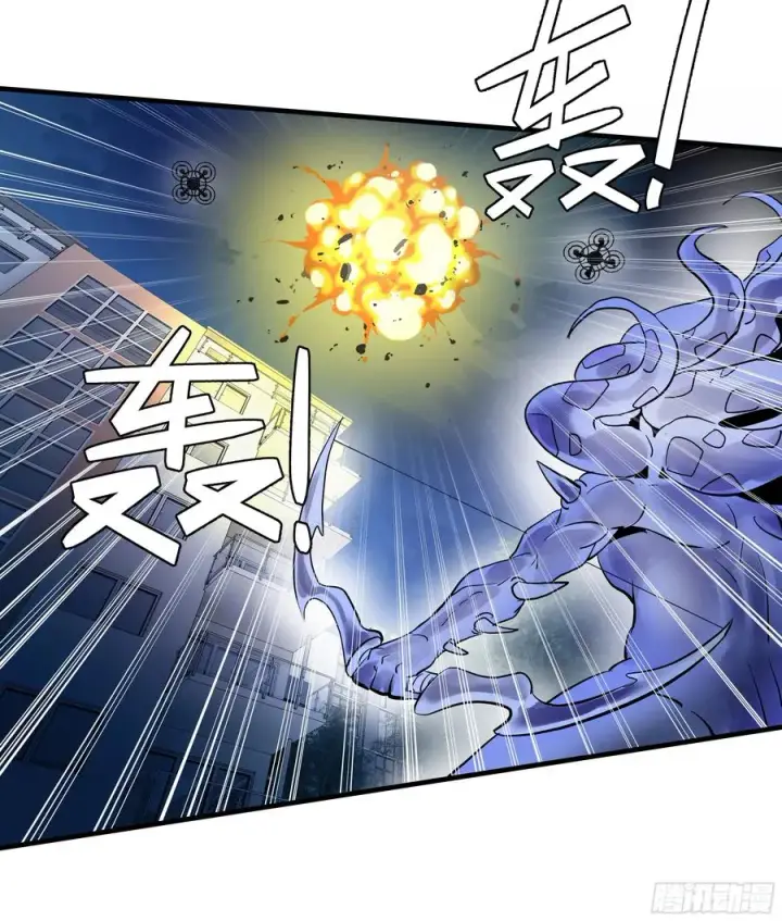 《与死亡同行：从鱼人地下城开始》61 开战图44