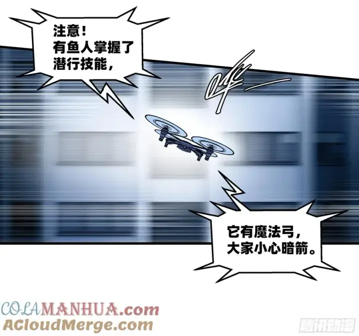 《与死亡同行：从鱼人地下城开始》61 开战图46