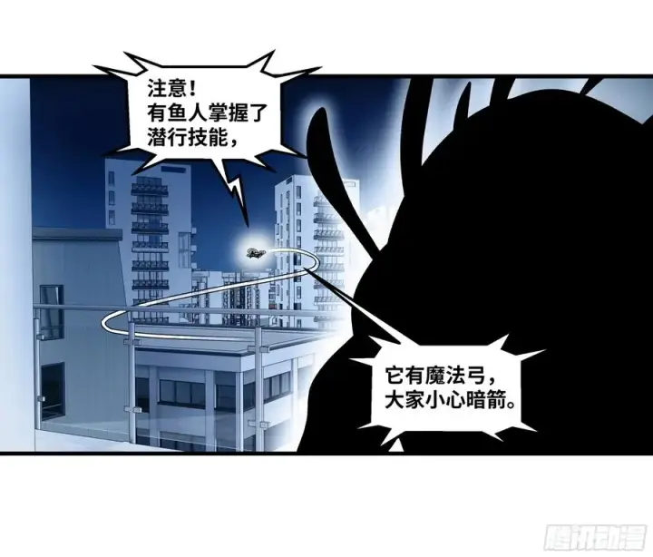 《与死亡同行：从鱼人地下城开始》61 开战图47