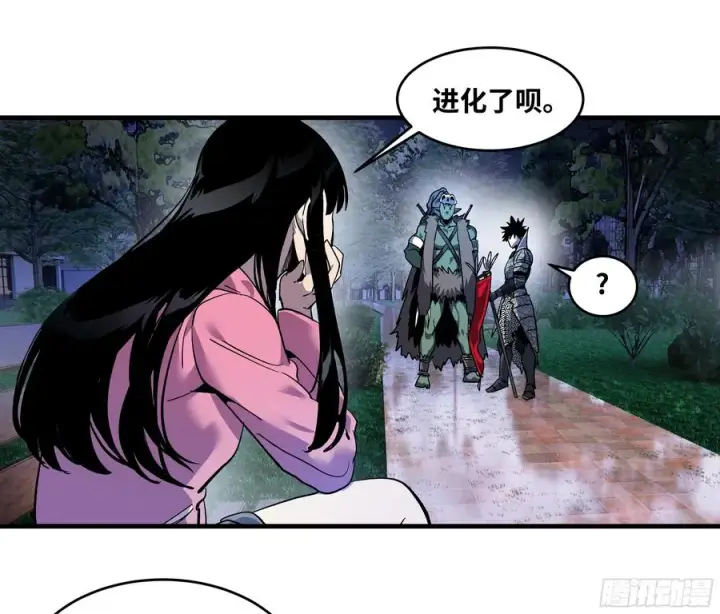 《与死亡同行：从鱼人地下城开始》61 开战图8