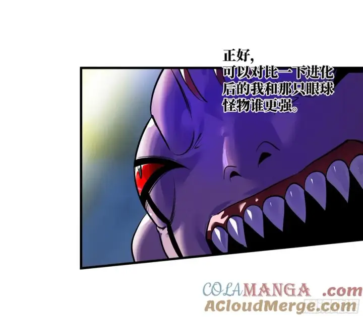 《与死亡同行：从鱼人地下城开始》62 秒杀图13