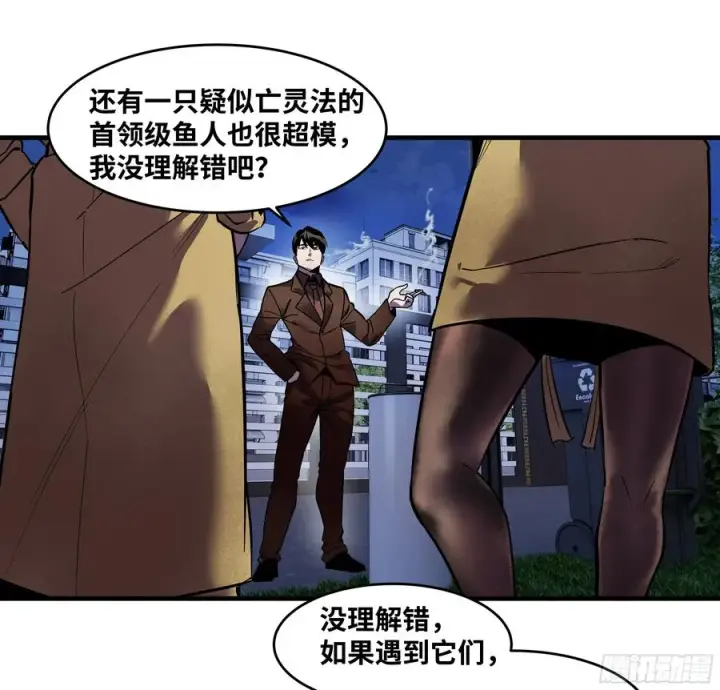 《与死亡同行：从鱼人地下城开始》62 秒杀图2