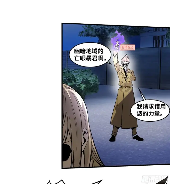 《与死亡同行：从鱼人地下城开始》62 秒杀图26
