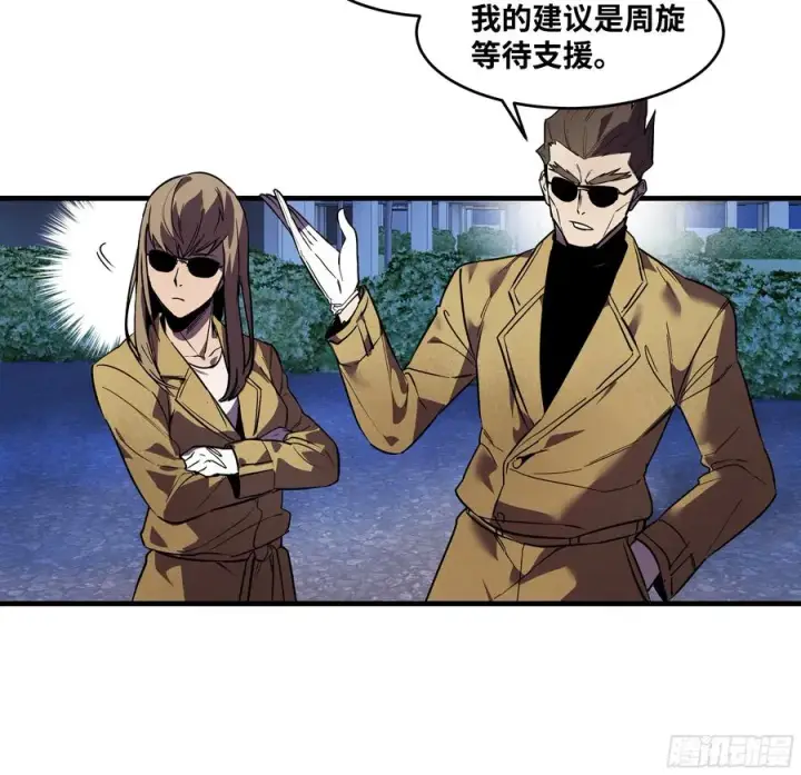 《与死亡同行：从鱼人地下城开始》62 秒杀图3