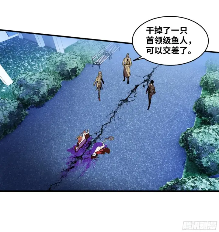 《与死亡同行：从鱼人地下城开始》62 秒杀图35