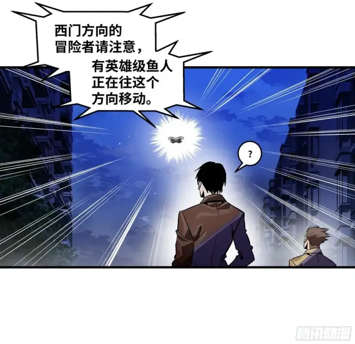 《与死亡同行：从鱼人地下城开始》62 秒杀图36