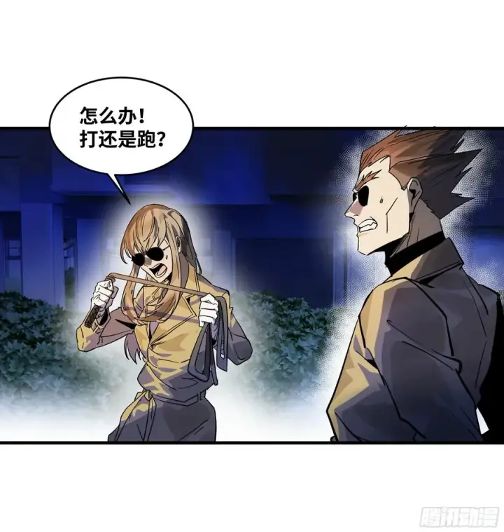 《与死亡同行：从鱼人地下城开始》62 秒杀图39