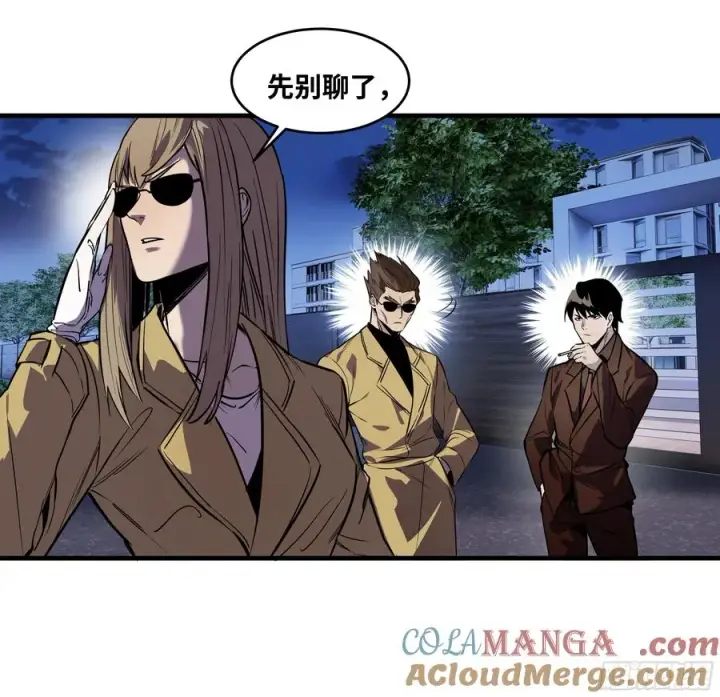 《与死亡同行：从鱼人地下城开始》62 秒杀图4