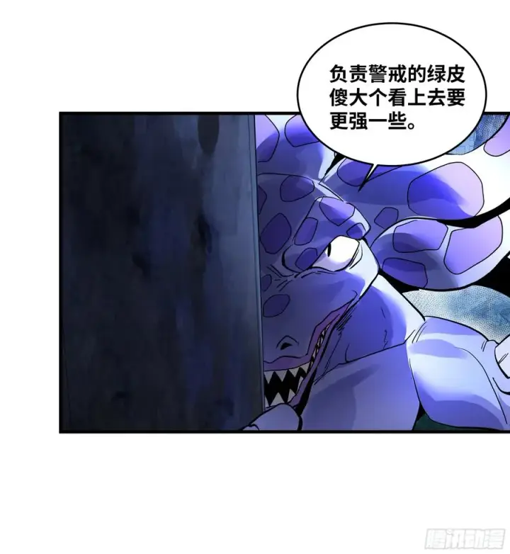 《与死亡同行：从鱼人地下城开始》62 秒杀图44