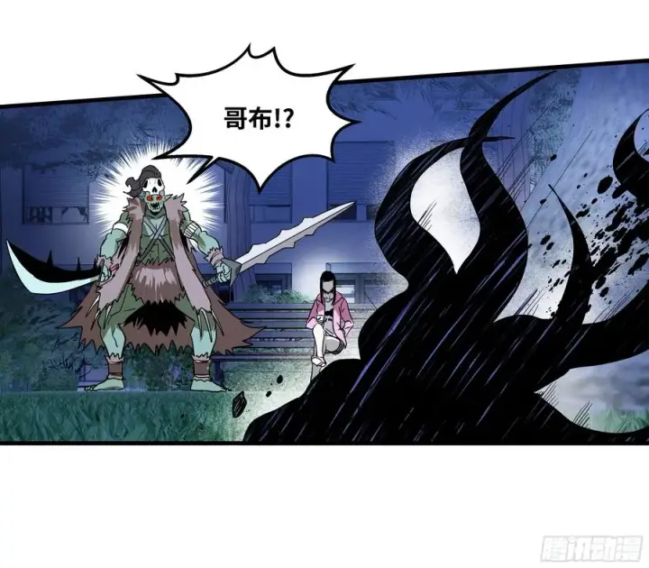 《与死亡同行：从鱼人地下城开始》62 秒杀图48