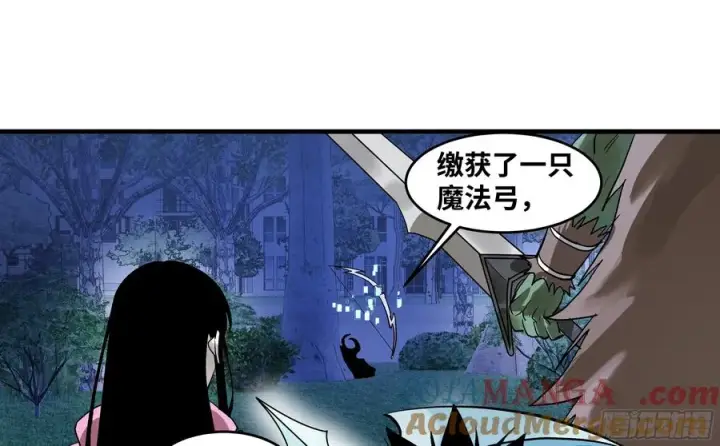 《与死亡同行：从鱼人地下城开始》62 秒杀图49