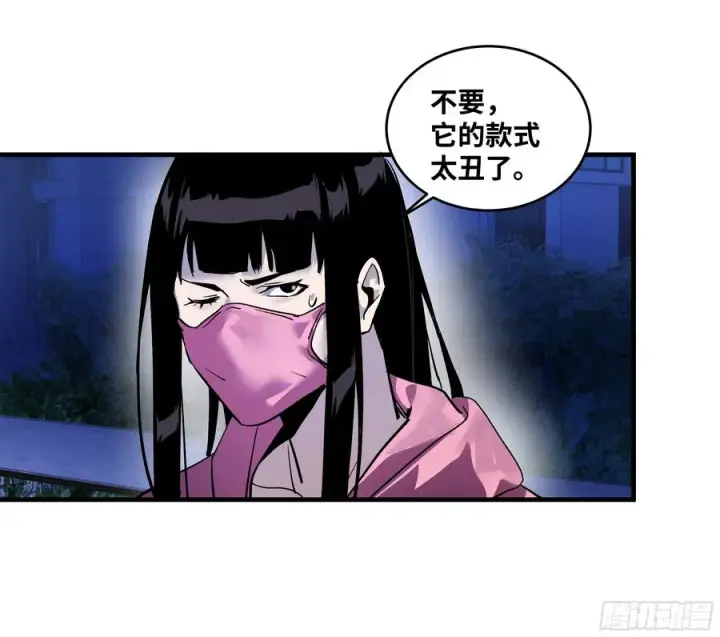 《与死亡同行：从鱼人地下城开始》62 秒杀图51