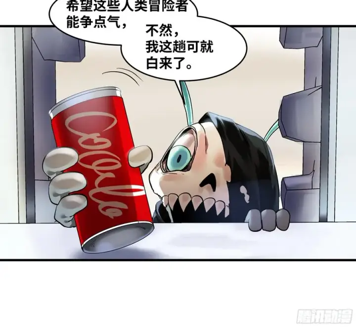 《与死亡同行：从鱼人地下城开始》63 减员图12