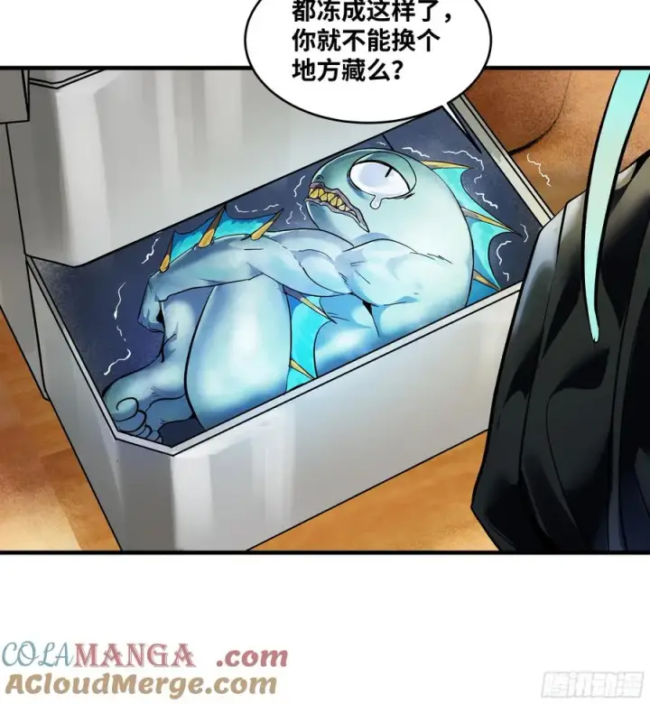 《与死亡同行：从鱼人地下城开始》63 减员图16
