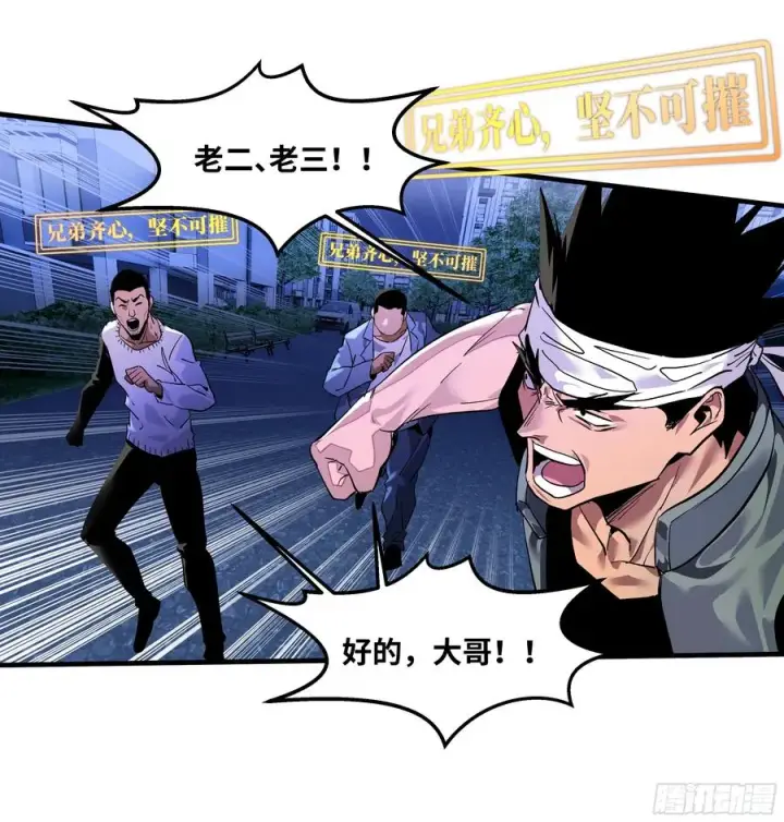 《与死亡同行：从鱼人地下城开始》63 减员图21