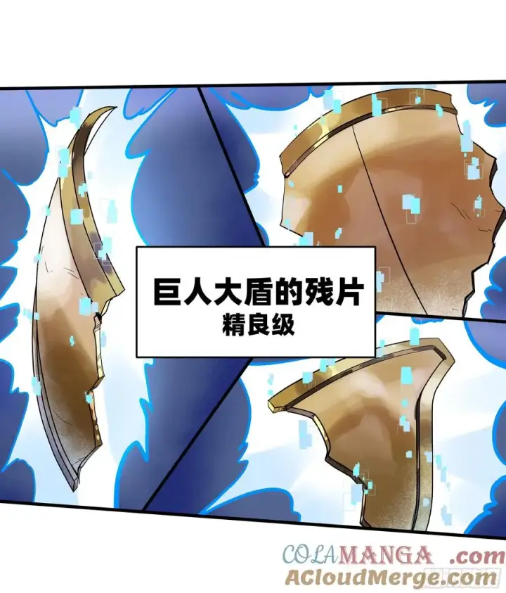 《与死亡同行：从鱼人地下城开始》63 减员图22