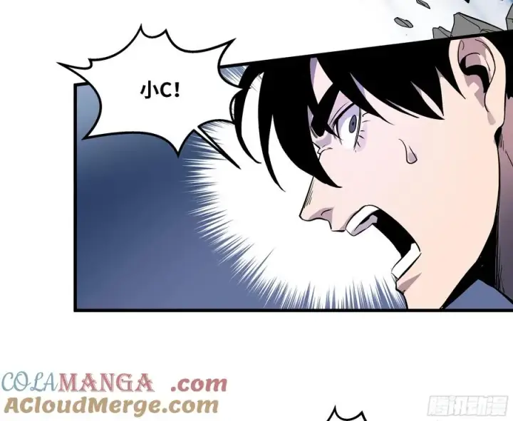 《与死亡同行：从鱼人地下城开始》63 减员图28