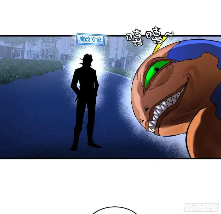 《与死亡同行：从鱼人地下城开始》63 减员图30