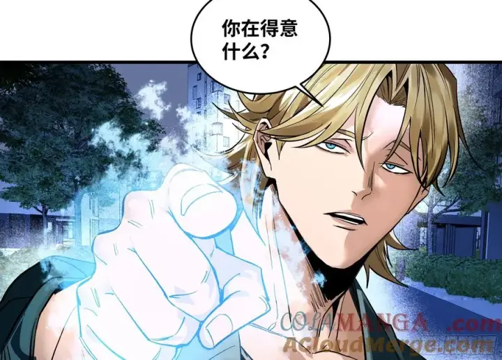 《与死亡同行：从鱼人地下城开始》63 减员图31