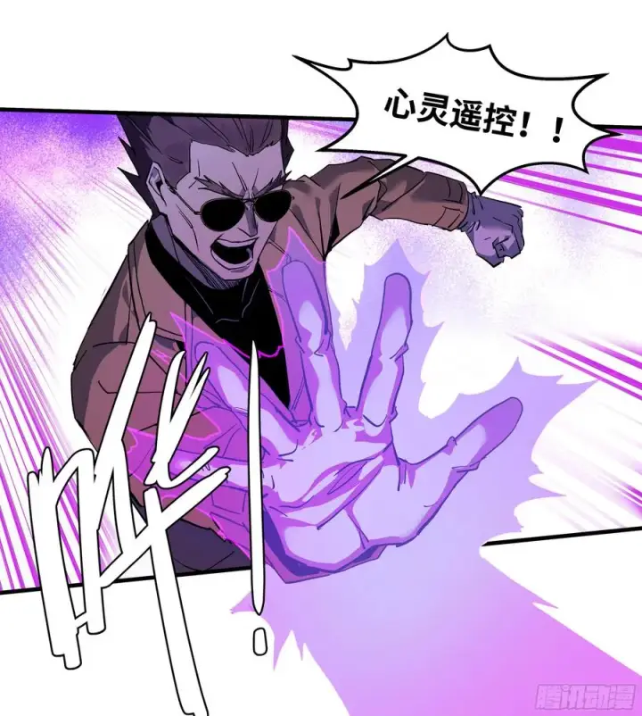 《与死亡同行：从鱼人地下城开始》63 减员图36