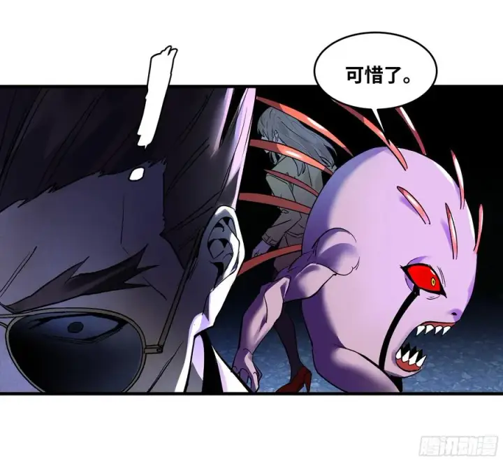 《与死亡同行：从鱼人地下城开始》63 减员图47