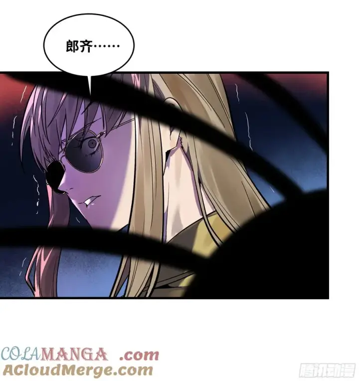 《与死亡同行：从鱼人地下城开始》63 减员图49