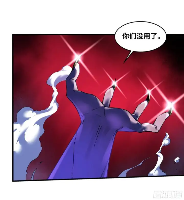 《与死亡同行：从鱼人地下城开始》63 减员图50