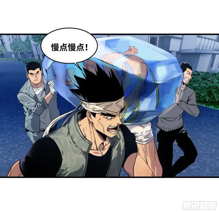 《与死亡同行：从鱼人地下城开始》64 第二阶段图2