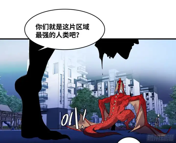 《与死亡同行：从鱼人地下城开始》64 第二阶段图20