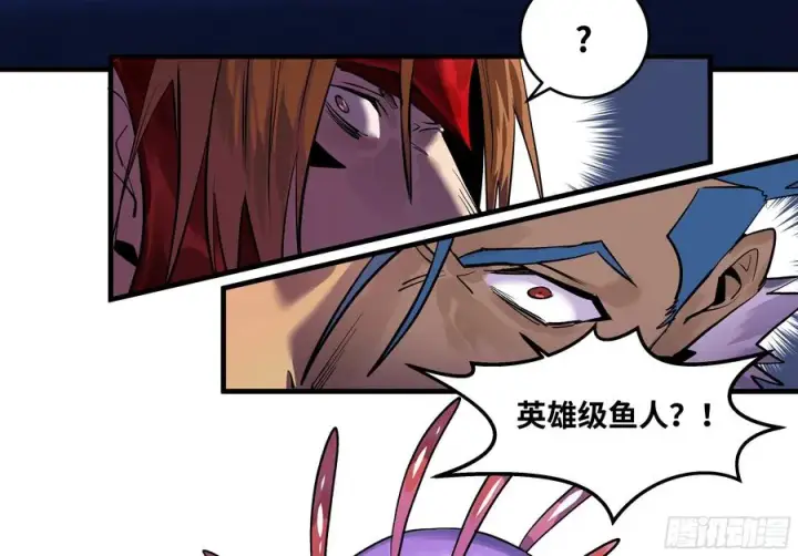 《与死亡同行：从鱼人地下城开始》64 第二阶段图21