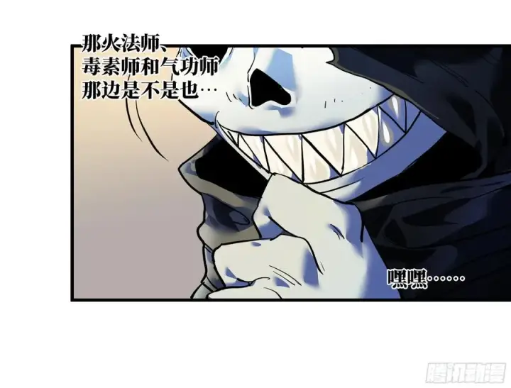 《与死亡同行：从鱼人地下城开始》64 第二阶段图29