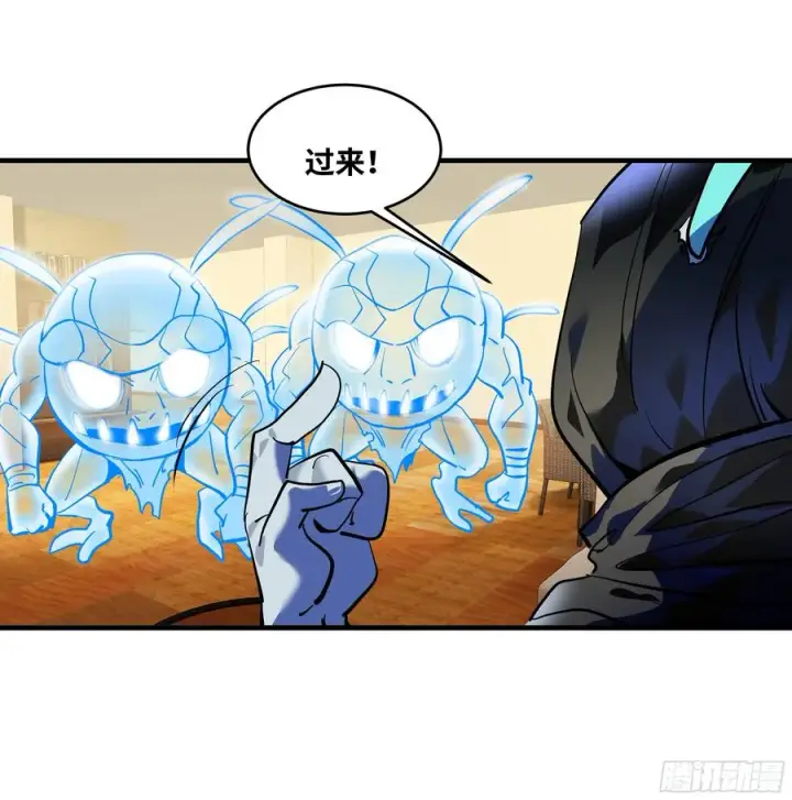 《与死亡同行：从鱼人地下城开始》64 第二阶段图30
