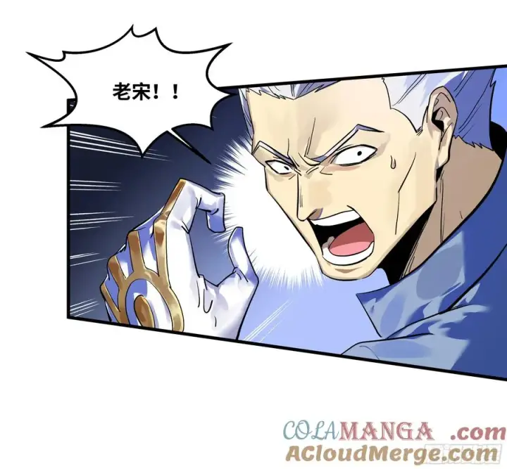 《与死亡同行：从鱼人地下城开始》64 第二阶段图34