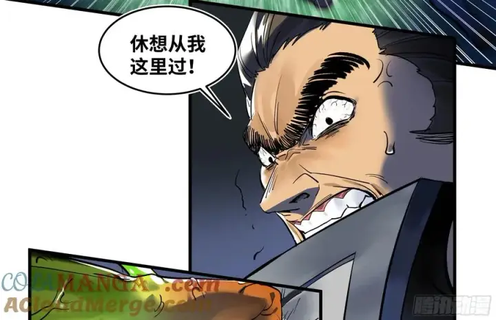 《与死亡同行：从鱼人地下城开始》64 第二阶段图37
