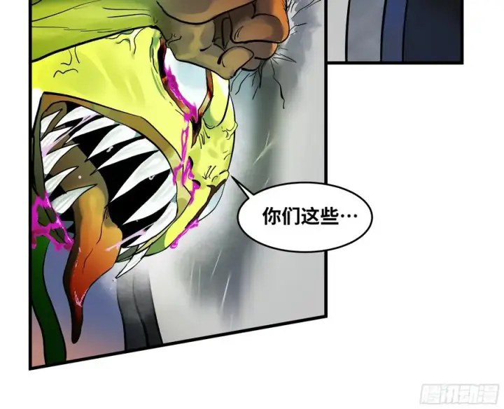 《与死亡同行：从鱼人地下城开始》64 第二阶段图38
