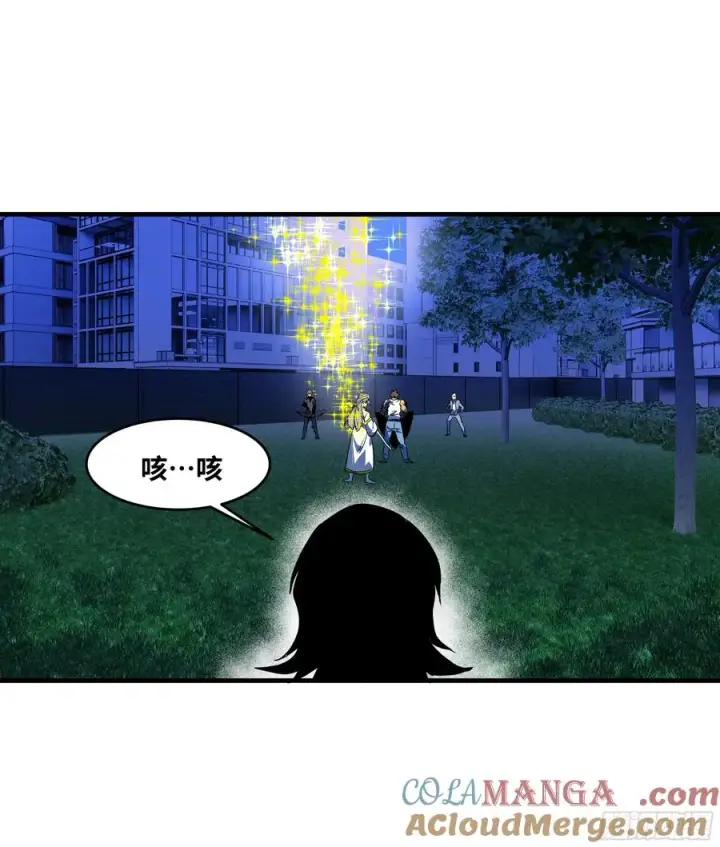 《与死亡同行：从鱼人地下城开始》64 第二阶段图43