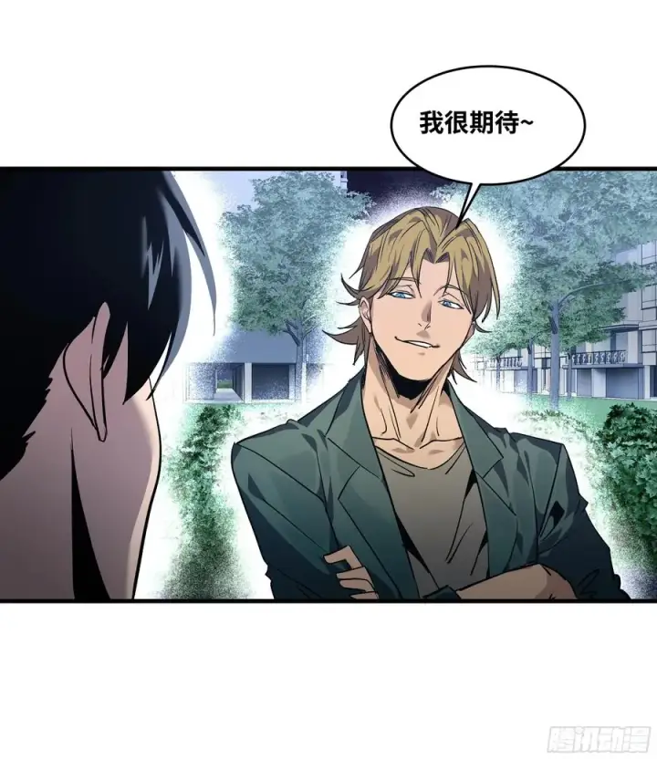 《与死亡同行：从鱼人地下城开始》64 第二阶段图5