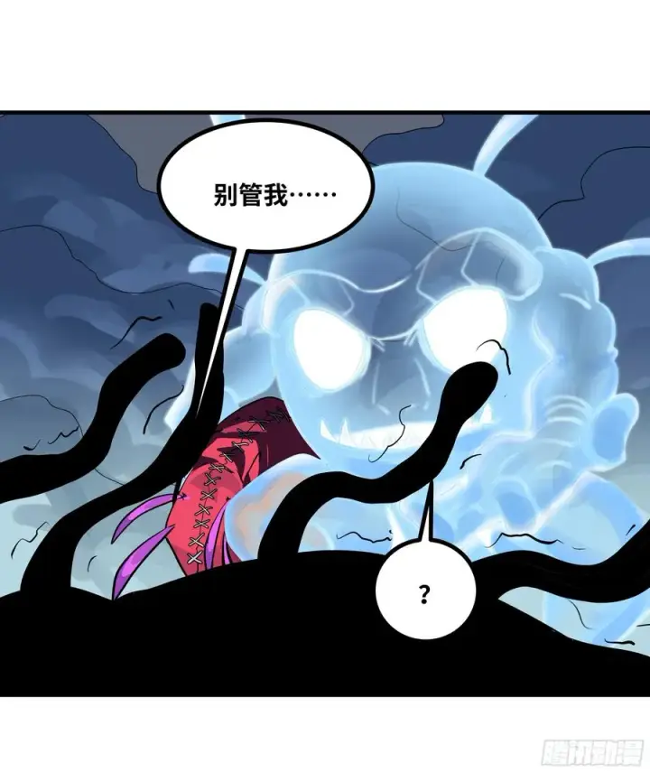 《与死亡同行：从鱼人地下城开始》64 第二阶段图51