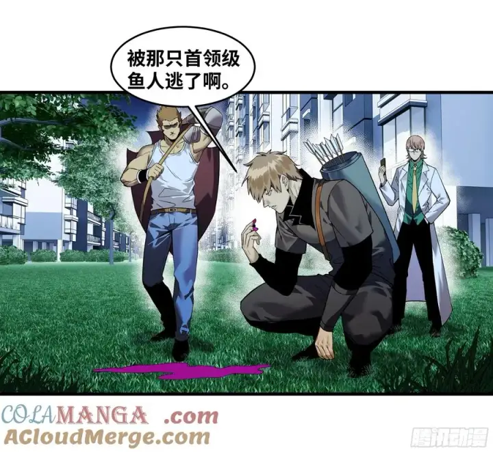 《与死亡同行：从鱼人地下城开始》65 进化图13