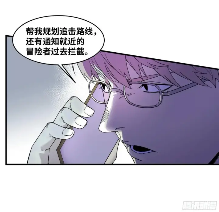 《与死亡同行：从鱼人地下城开始》65 进化图17