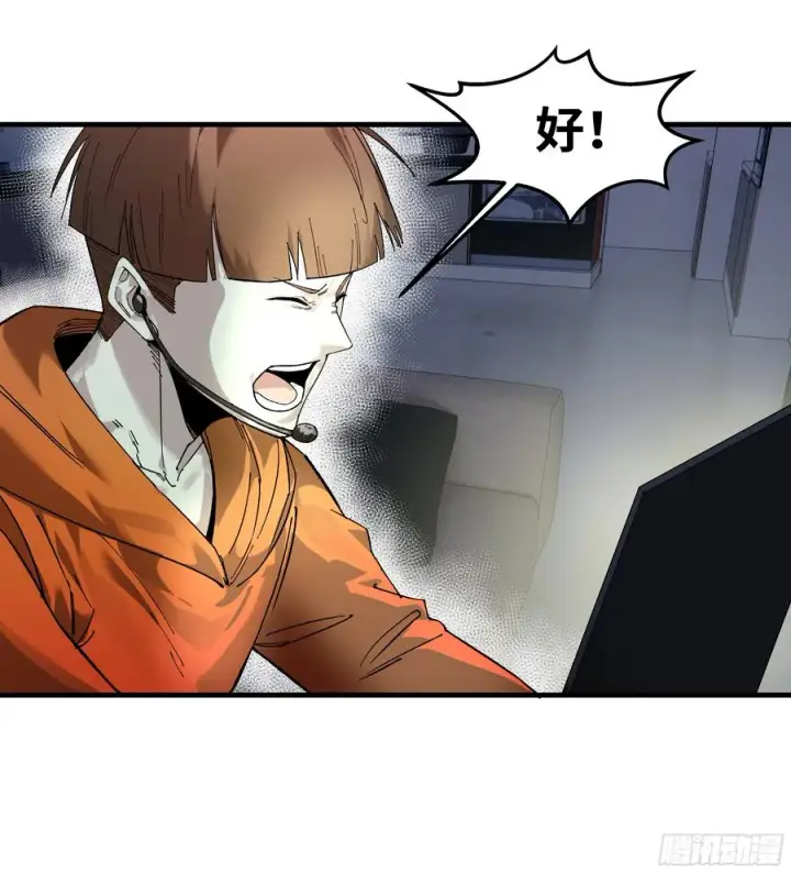 《与死亡同行：从鱼人地下城开始》65 进化图18