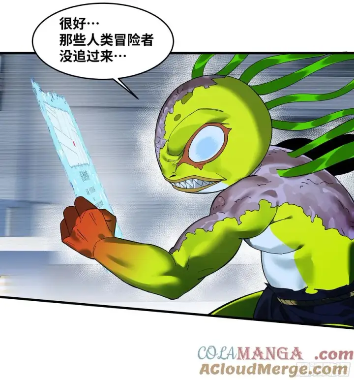 《与死亡同行：从鱼人地下城开始》65 进化图19