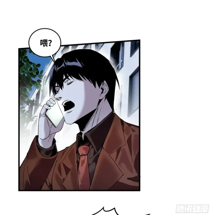 《与死亡同行：从鱼人地下城开始》65 进化图23