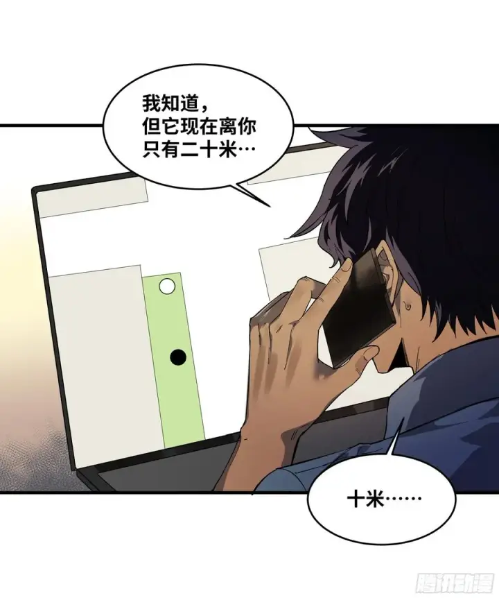 《与死亡同行：从鱼人地下城开始》65 进化图26