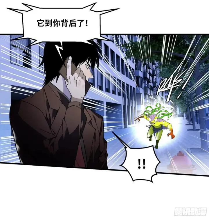 《与死亡同行：从鱼人地下城开始》65 进化图27