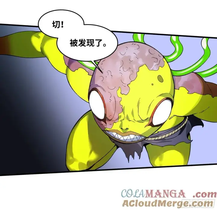 《与死亡同行：从鱼人地下城开始》65 进化图28