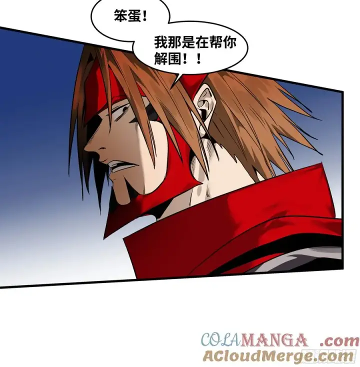 《与死亡同行：从鱼人地下城开始》65 进化图40